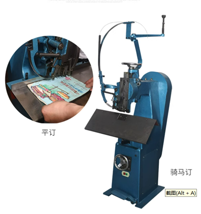 Single Head Wire Pining Stapler For 25mm Thick Book